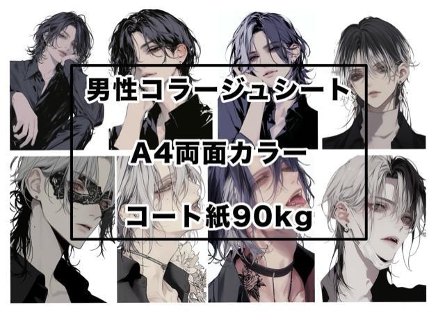 jR[WV[g5@50i5~e10j  ybg/|/| 