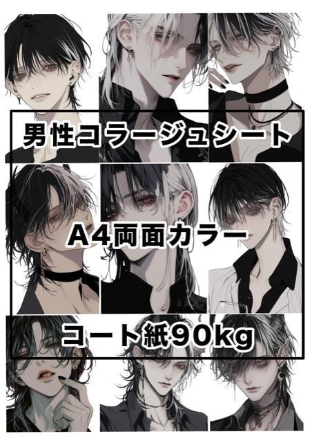 jR[WV[g5@50i5~e10j  ybg/|/| 