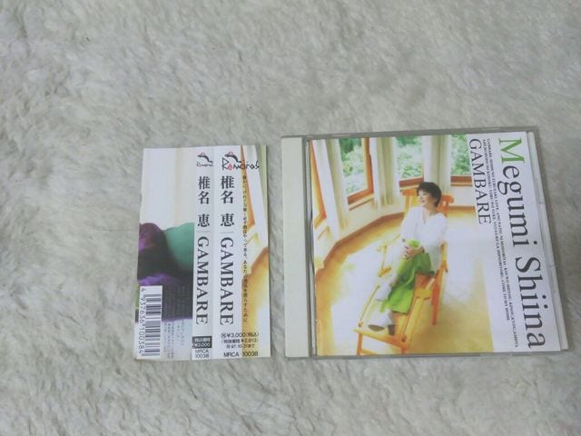 CD Ŗb ΂ '95/11 S10 ѕt   ^gObY 