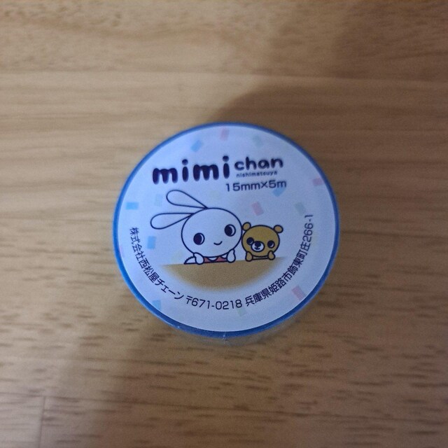 mimĩ}XLOe[v 