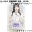 《New》2025年★Lucky Bag/福袋・乃木坂46【佐藤璃果】ジェル入りキーホルダー