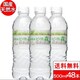 y48{zVR sA̐X 500mlybg{g~24{~2P[X