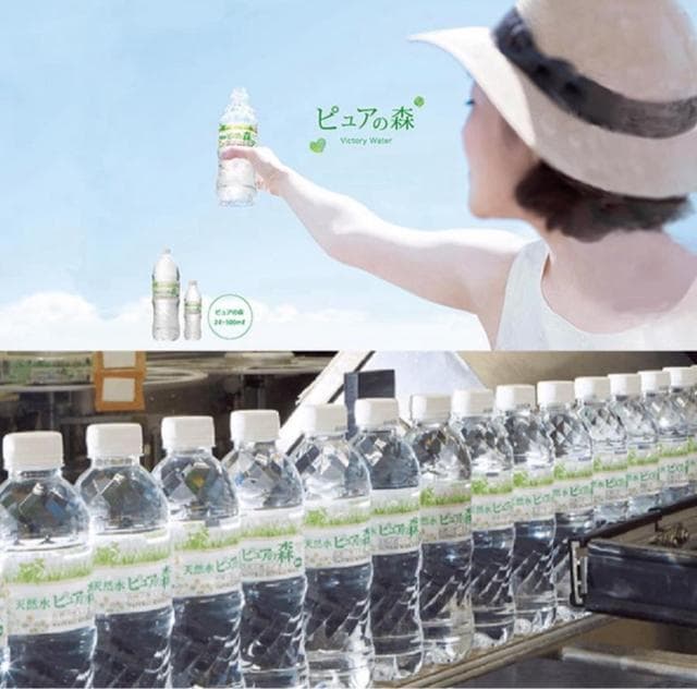 y48{zVR sA̐X 500mlybg{g~24{~2P[X  O/hN 