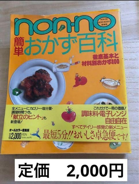 nonEnoȒPS {ƍޗʂ400 I[J[   {/G 