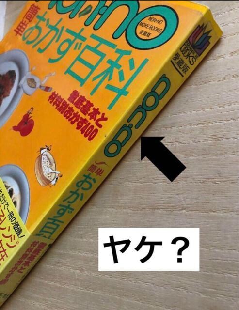 nonEnoȒPS {ƍޗʂ400 I[J[  {/G 