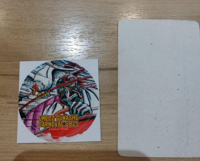 UMEZZ GUMASHI CARNIVAL 2025 }XebJ[  zr[ 