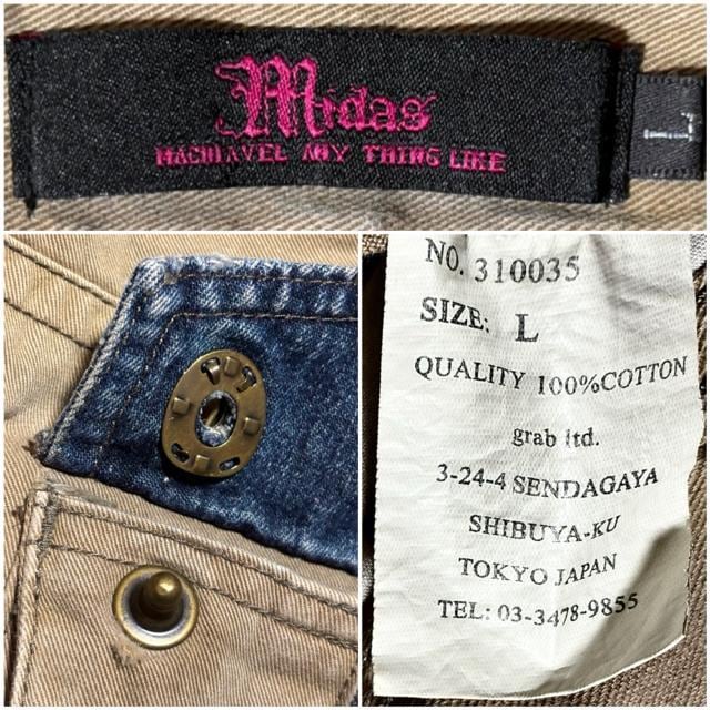 MIDAS ~_X fj H ~^[ pc L u[cJbg KX}XN J[S y2k BWA bN Zn  uh 