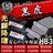HID  HB3 35W 4300K ʲްт  ި 