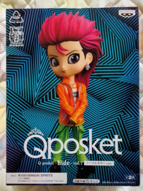Qposket`hide`vol.7 m[}J[ver. 