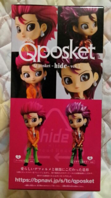 Qposket`hide`vol.7 m[}J[ver.