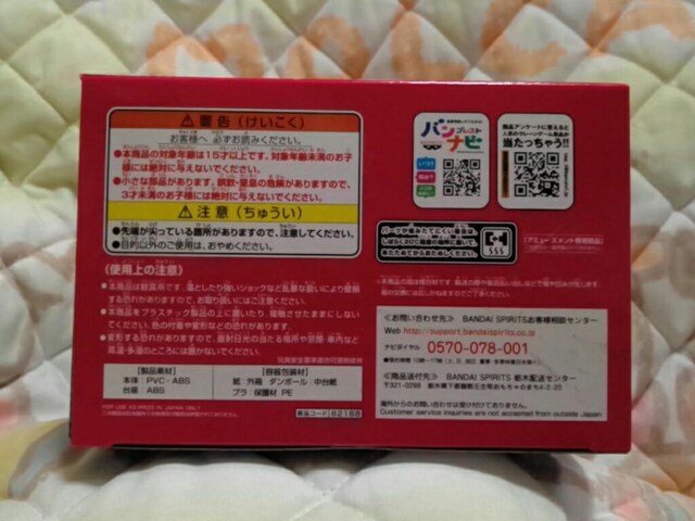 Qposket`hide`vol.7 m[}J[ver.