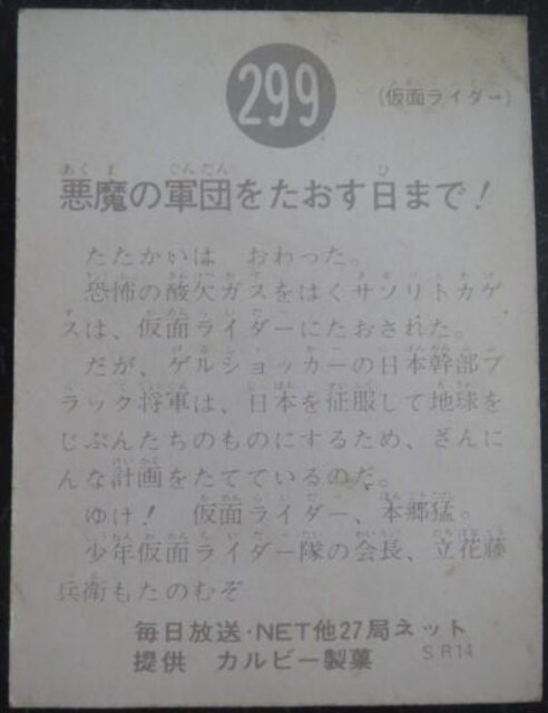 agIʃC_[J[hQXXԁǔRc܂ŁIv  g[fBOJ[h 