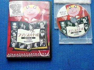 DVD tX\ HD}X^[ AEh