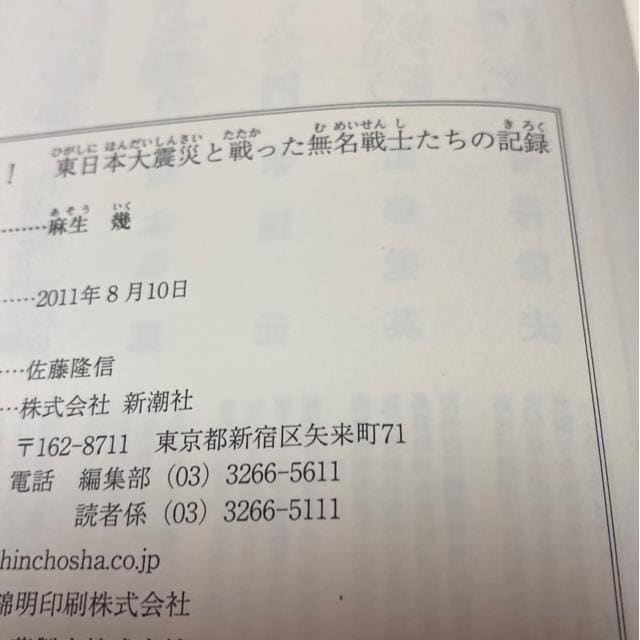@O!{kЂƐm̋L^  {/G 