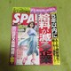 TSPAI@ 񎏁@obNio[