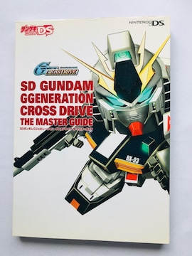 SDK_@GWFl[V@NXhCu@UE}X^[KCh@U{@Ł@Jn} Generation Guide