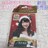 Vi 񔄕i AKB48ؗRI(䂫) IWit 