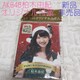 Vi 񔄕i AKB48ؗRI(䂫) IWit 