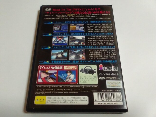 PS2/y2{180~zVIGPXTCo[tH[~ [hgDCtBjeB2yt!!zDi