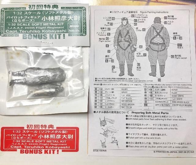 1/32 nZK  L61 O퓬@  T^ T