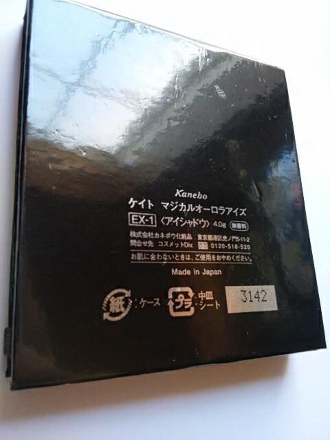NlPCg }WJI[ACY EX-1 i KATE ACVhE