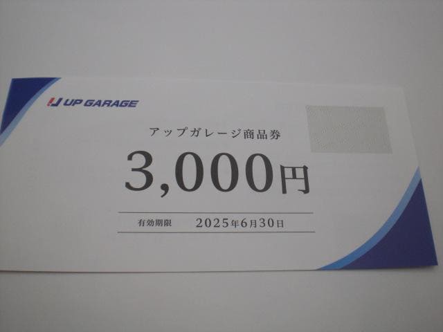AbvK[Wi3000~@ UP GARAGE 