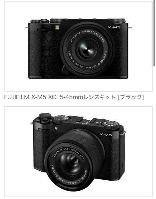 FUJIFILM X-M5 XC15-45mmYLbg [Vo[]