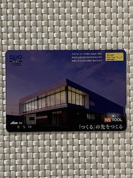 NIJ[h 1000~ 1 Vigp L ƕ QUOJ[h ~j^[85~