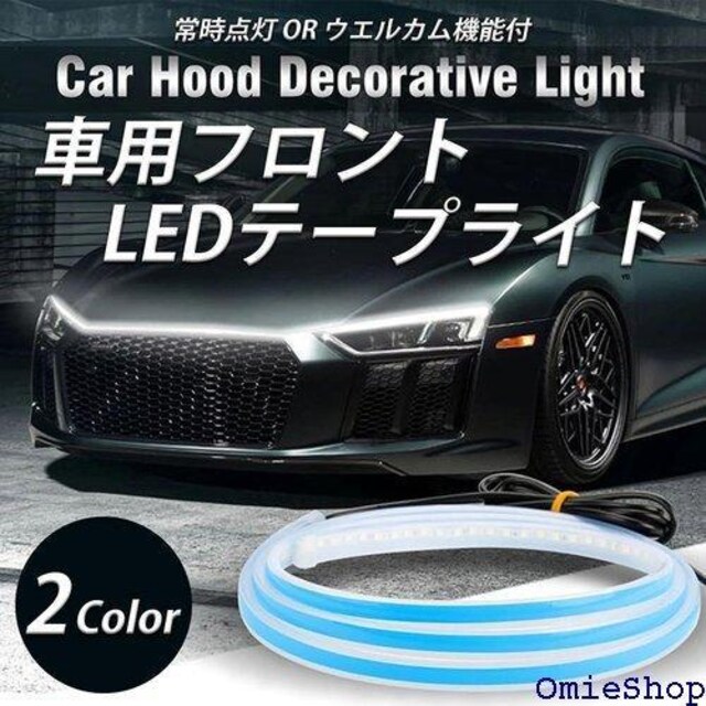 HTharros ԗp tg LEDe[vCg 12V 펞_ LED e[vCg 150CM IB 941  /oCN