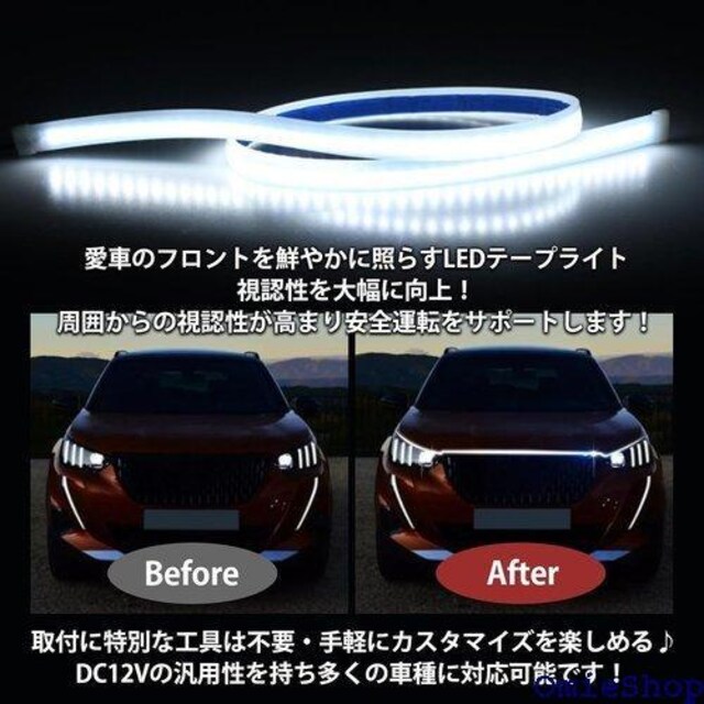 HTharros ԗp tg LEDe[vCg 12V 펞_ LED e[vCg 150CM IB 941  /oCN