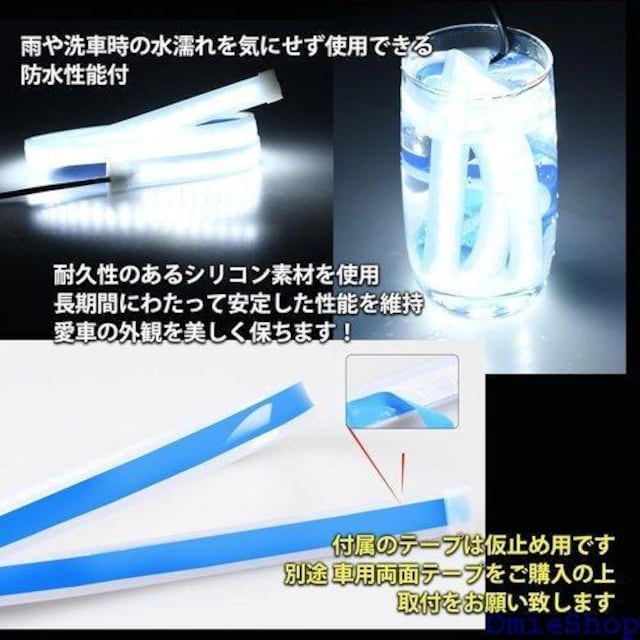 HTharros ԗp tg LEDe[vCg 12V 펞_ LED e[vCg 150CM IB 941  /oCN
