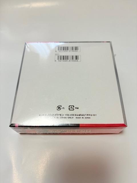 |PJ[hPbgc̉h@1BOX VNtI  g[fBOJ[h 