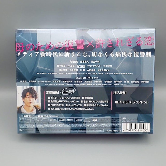 FINAL CUT@JDVD-BOX@Ta@ؒl@IR疾@{  CD/DVD/rfI 