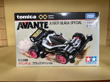 ViEJg~J~^~ g~Jv~A unlimited~jl AoeJr.AVANTE JUNIOR TAMIYA
