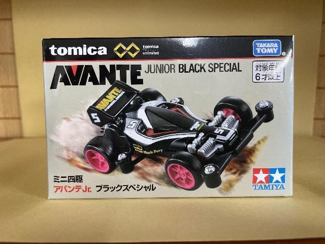 ViEJg~J~^~ g~Jv~A unlimited~jl AoeJr.AVANTE JUNIOR TAMIYA   zr[ 