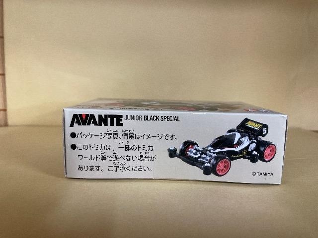 ViEJg~J~^~ g~Jv~A unlimited~jl AoeJr.AVANTE JUNIOR TAMIYA  zr[ 