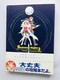 TiCg3@p[tFNg@Ti[YoCu@KCh@U{@Ł@с@nKL Summon Night Guide Book