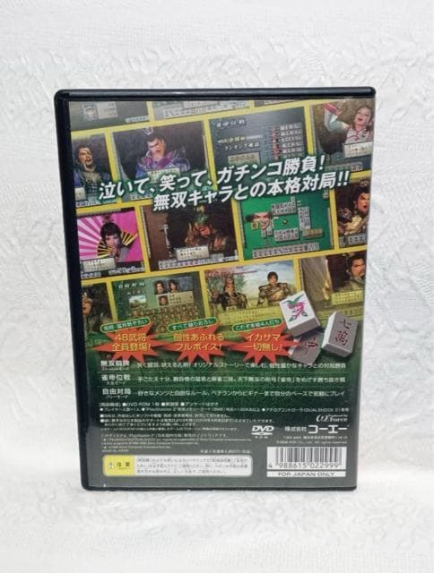 PS2 EOo  Q[{/\tg 