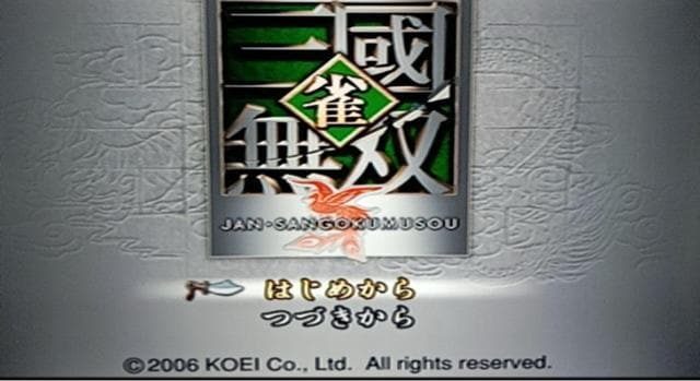 PS2 EOo  Q[{/\tg 