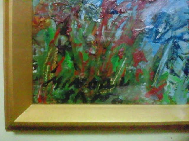 絵画 油彩 佐野稔『柿田川の富士』真作保証 原画 | ホビー