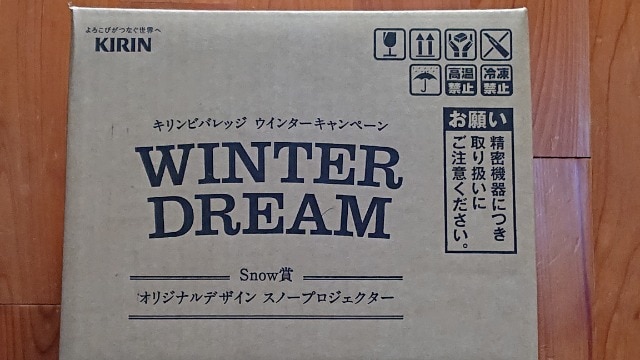 KIRIN アナと雪の女王2 オリジナルデザイン スノープロジェクター☆非売品 当選品☆KIRIN アナと雪の女王2 オリジナルデザイン スノー