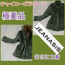 iiJEANASISt@[R[gEGXgRJ[LFK{ACe