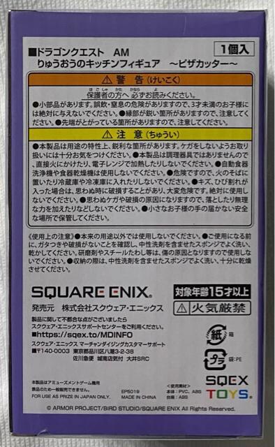 hSNGXg A~[YgObYV[Y イ̃Lb`tBMA sUJb^[
