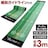 パターマット 練習用 3m パター練習マット ゴルフ 練習 パター練習器具 パット練習 パター練習 グリーンマット