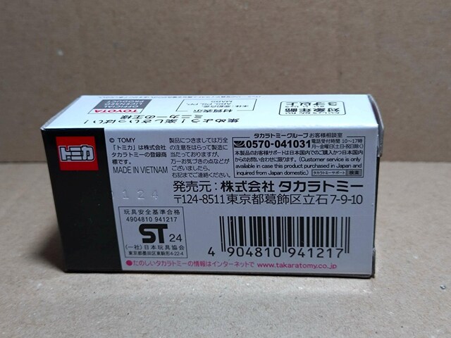 yAs^ sASzg^ 2000GT ChX^C Vol.6  zr[ 