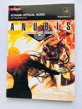 AkrX@][@Iu@G_[Y@Ri~p[tFNgKCh@U{@Ł@nKL@|X^[ Anubis Zone PS2