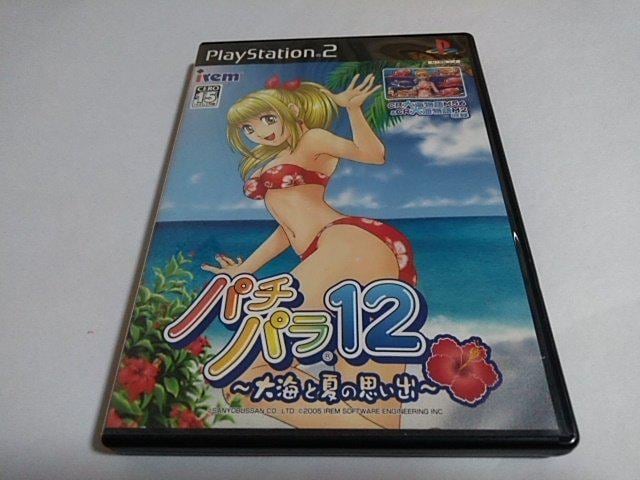PS2/y2{180~!!zp`p12`CƉĂ̎vo`ᓽ炭炭zցDi 