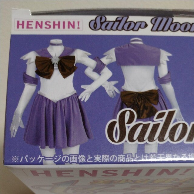 HENSHINIyZ[[T^[zRX`[