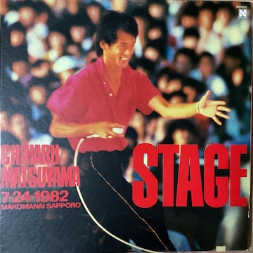 Rt / 7-24-1982 ON STAGE