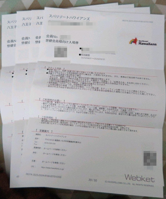 Xp][gnCAY@ꌔ@ꖳ4Zbg@INu TJ[h@1@2026N331܂   W[/X|[c 